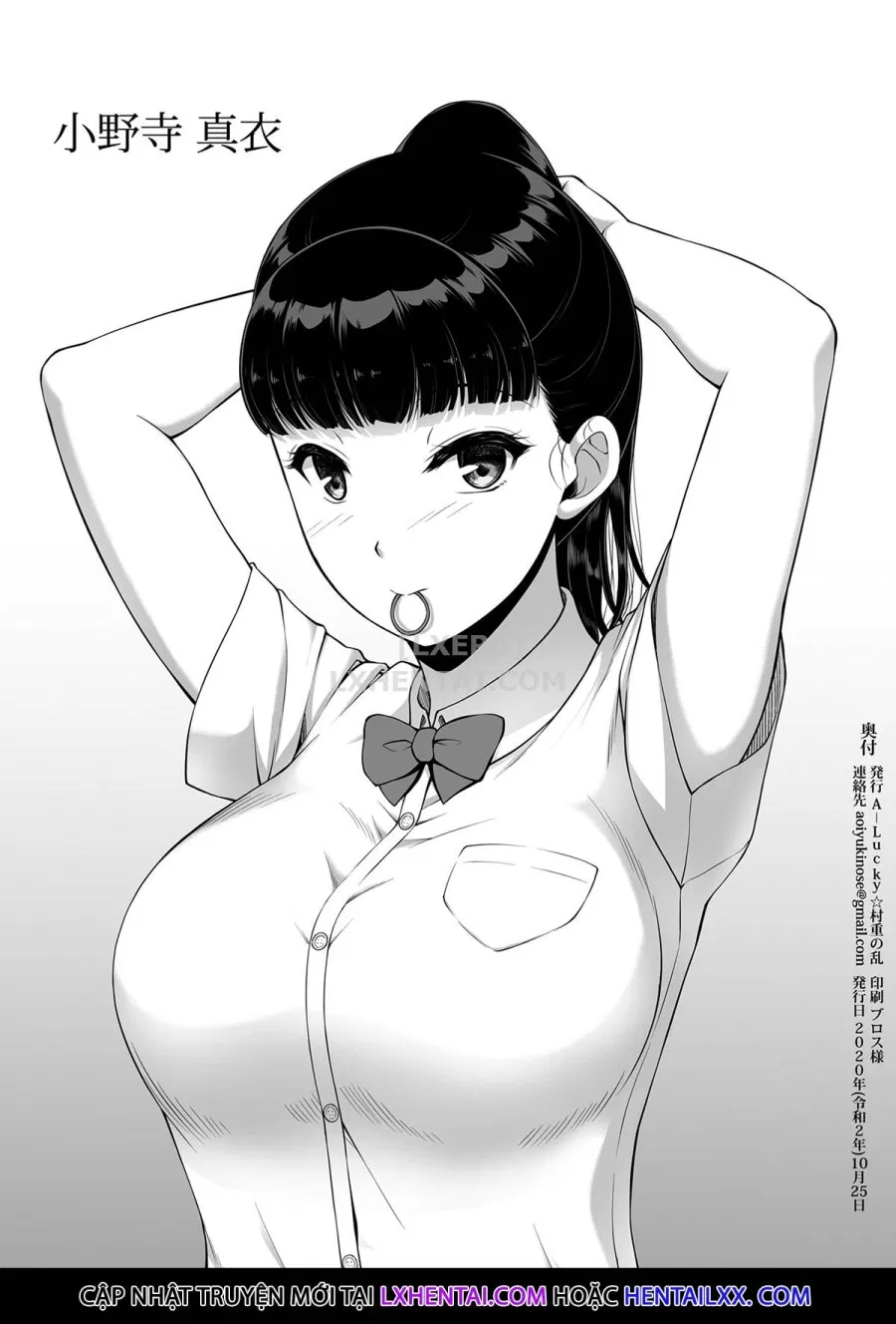 Joshi Volley-bu JK, Netorareru. 