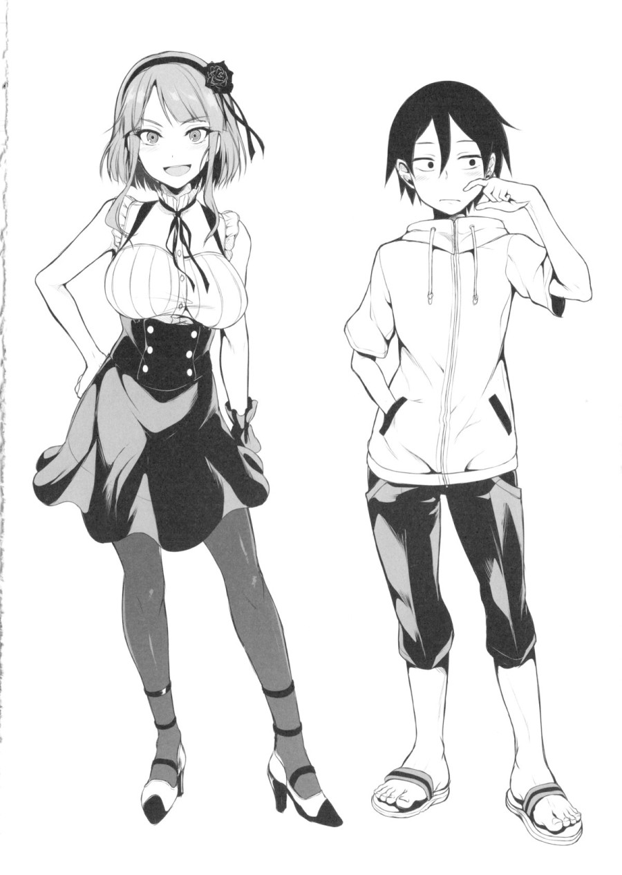 Otono no Dagashi 