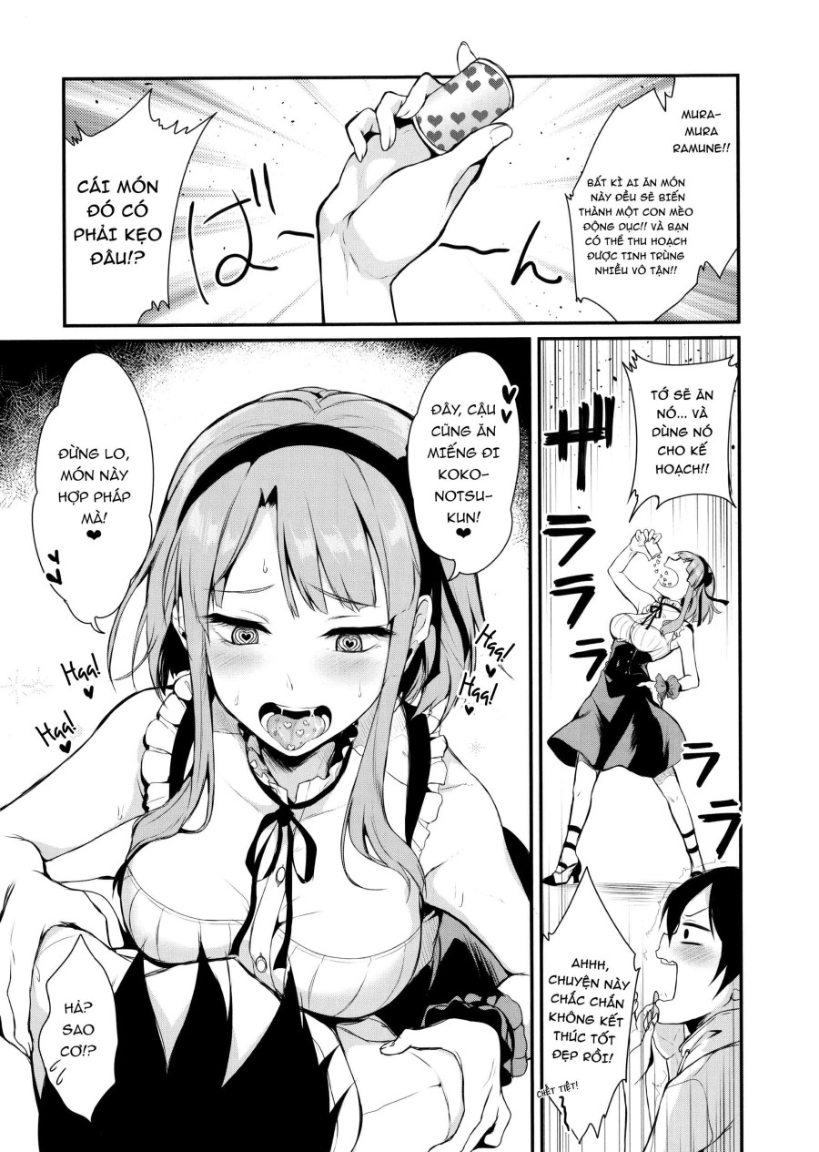 Otono no Dagashi 