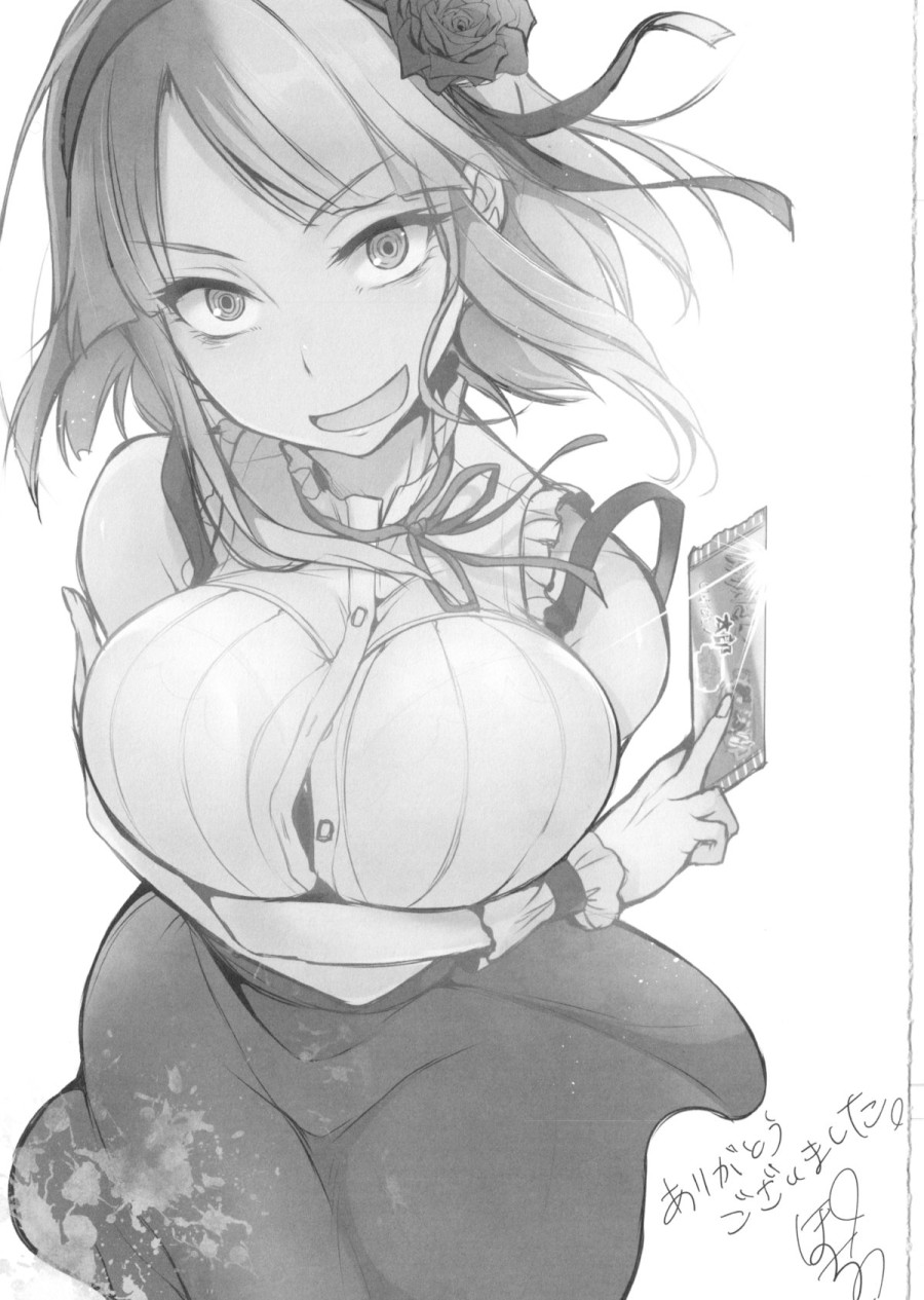 Otono no Dagashi 