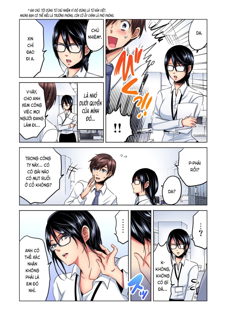 Chủ nhiệm, làm em sướng đi ~Nhỏ hàng xóm nhạt nhẽo quá dữ ạ...!?~ 
