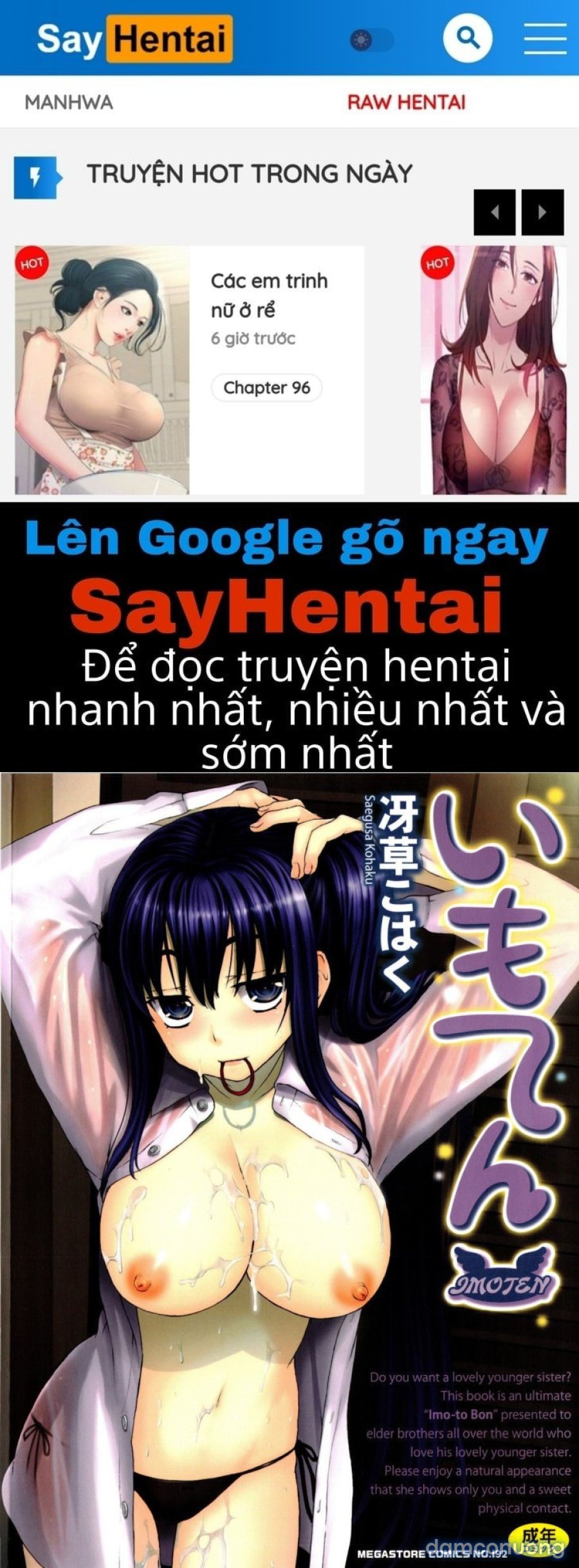 Imoten 