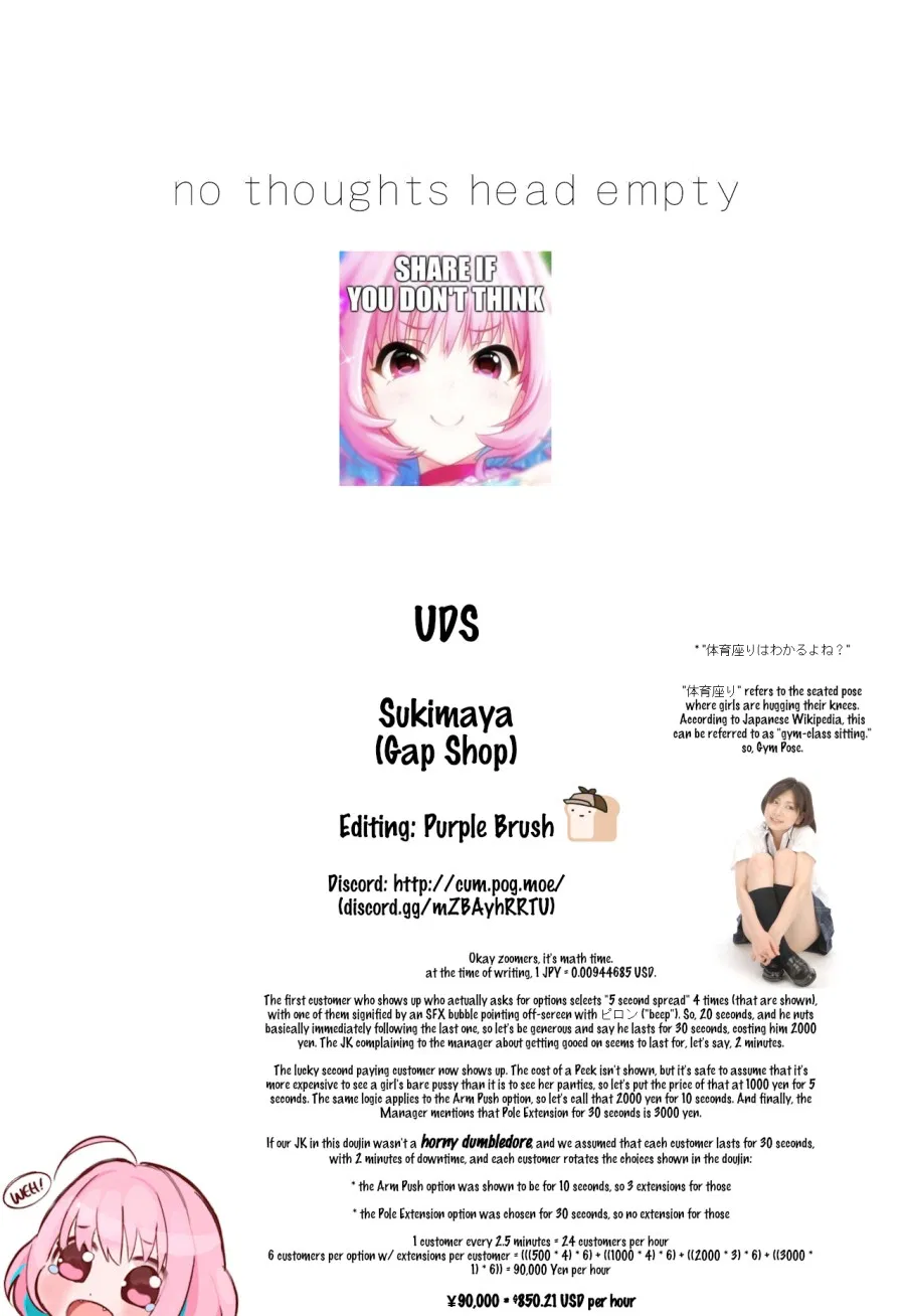Sukimaya 