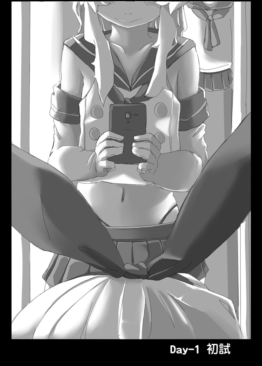 HIMITSU I 