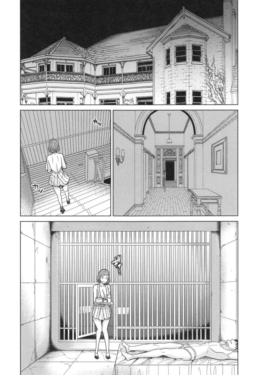Ore no Nee-san, Watashi no Otouto 
