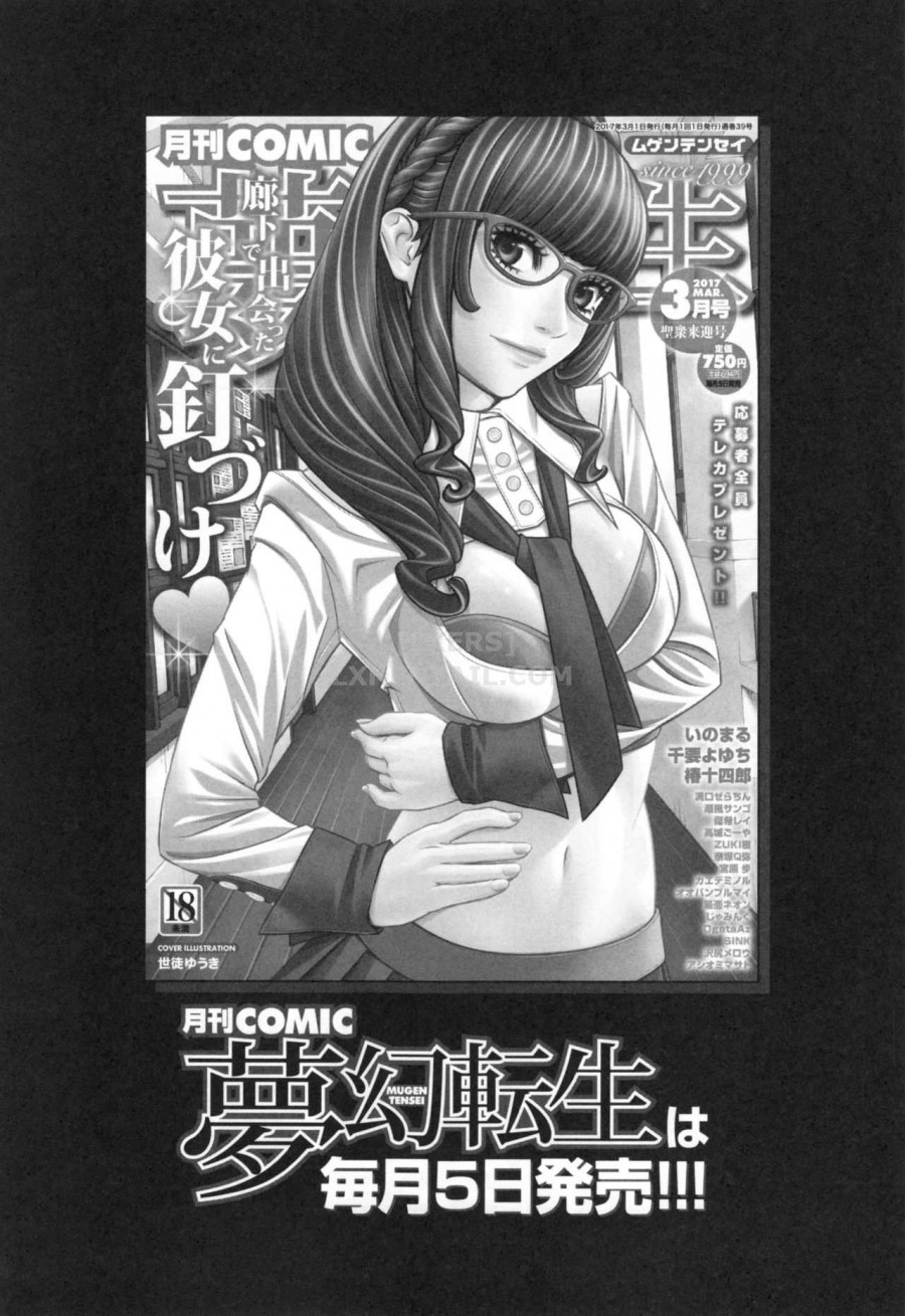 Ore no Nee-san, Watashi no Otouto 