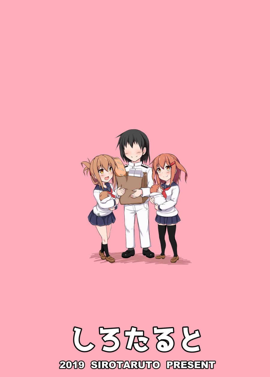 Ikazuchi và Inazuma muốn em bé của chỉ huy!! (Kantai Collection -KanColle-) 