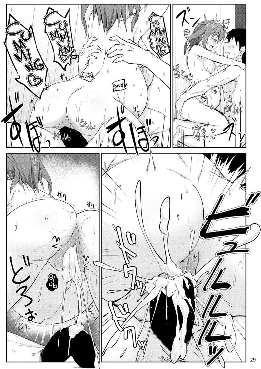 Ikazuchi và Inazuma muốn em bé của chỉ huy!! (Kantai Collection -KanColle-) 