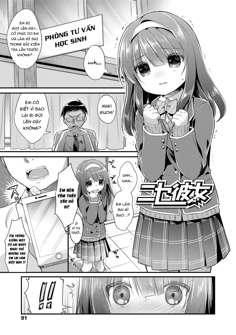 Hatsukoi Ecchi - First love H. 