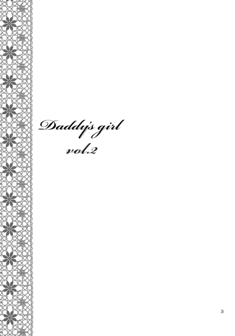 Daddy's Girl 