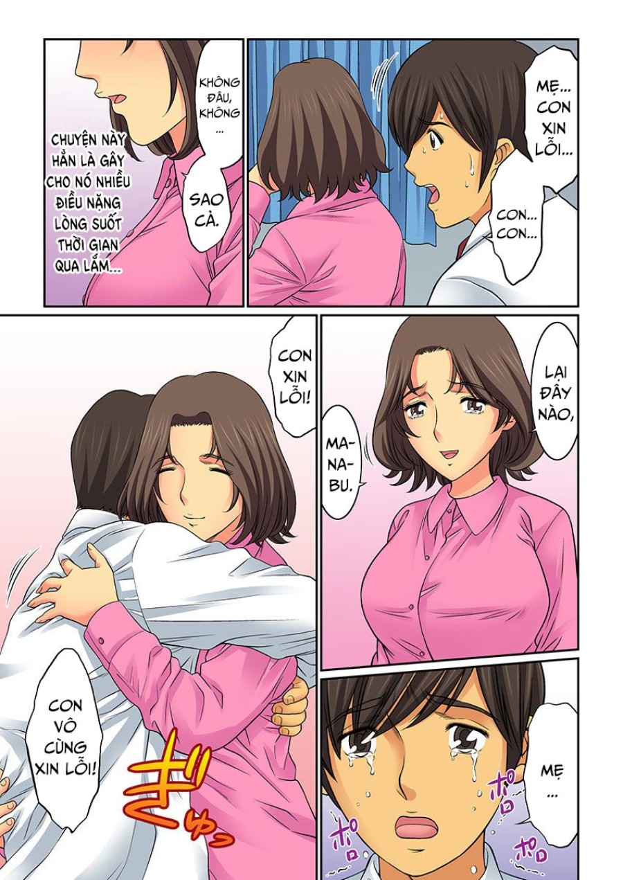 Mother Swap - Your Mother Belongs to Me 