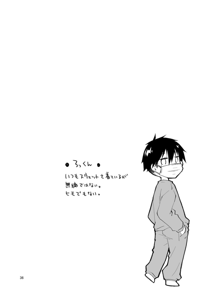 Nama de Haishin Yattemasu 
