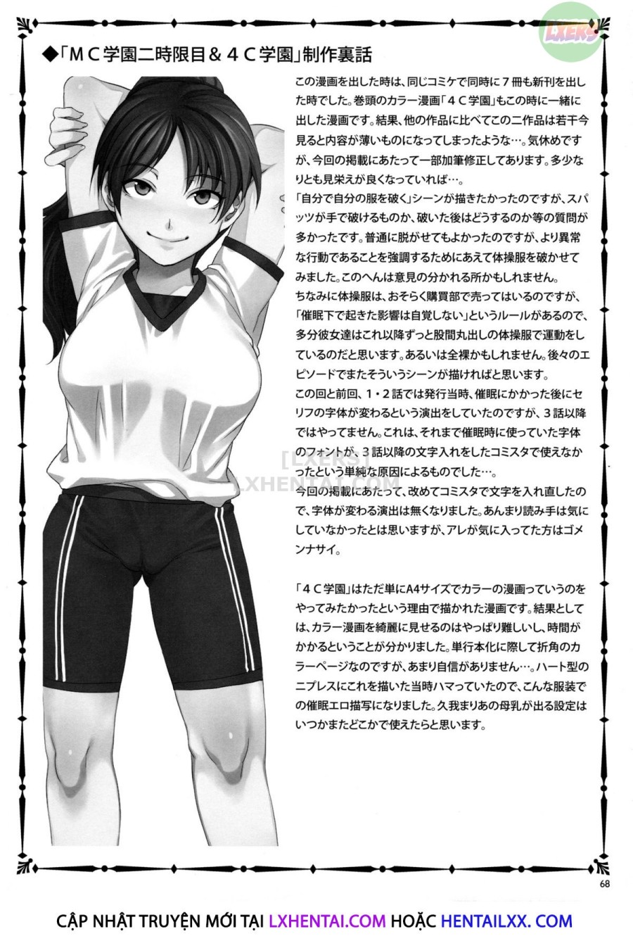 MC Academy 