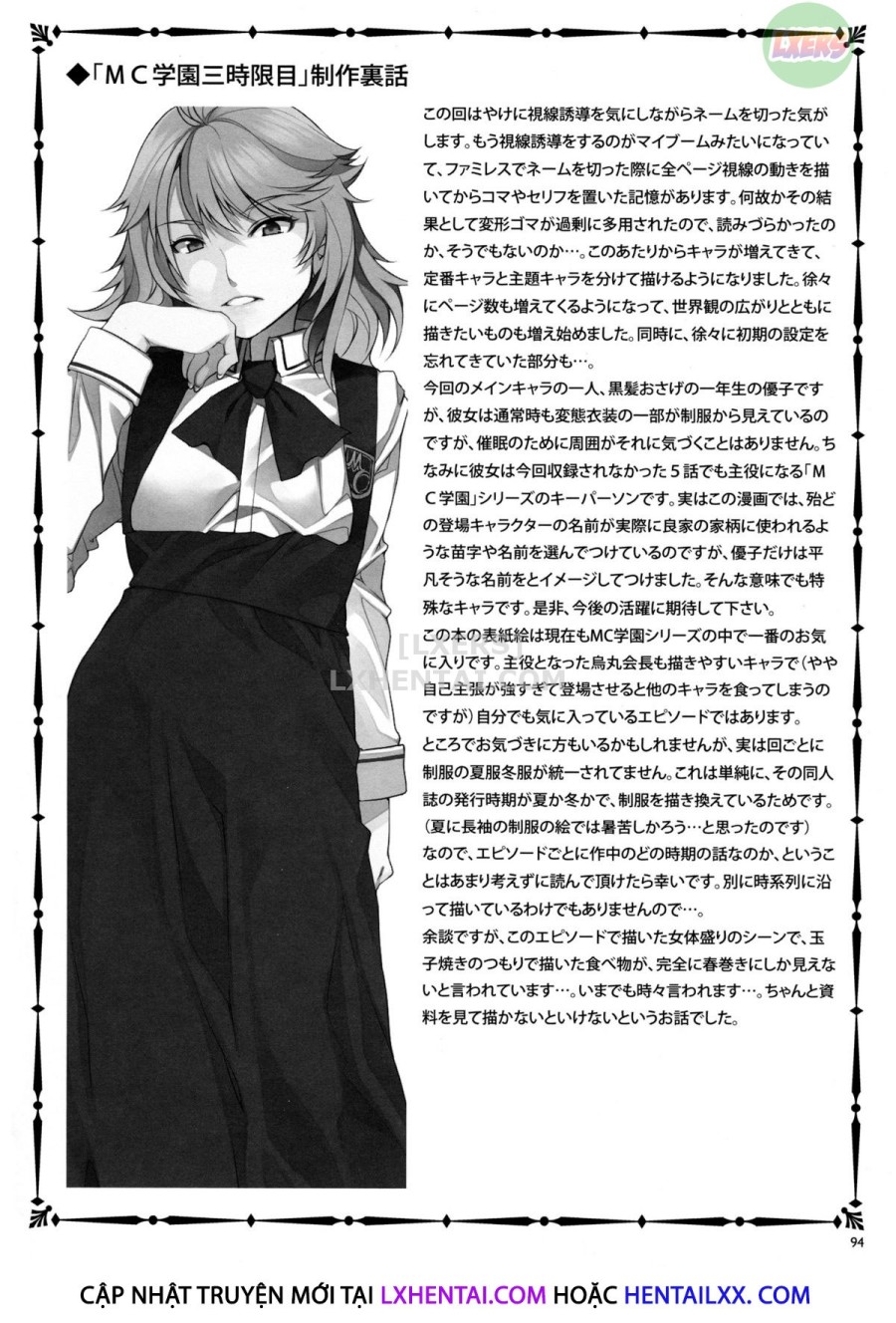 MC Academy 