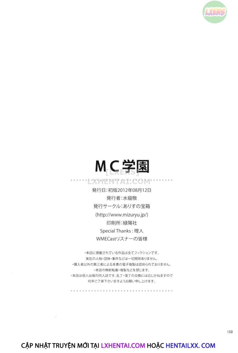 MC Academy 