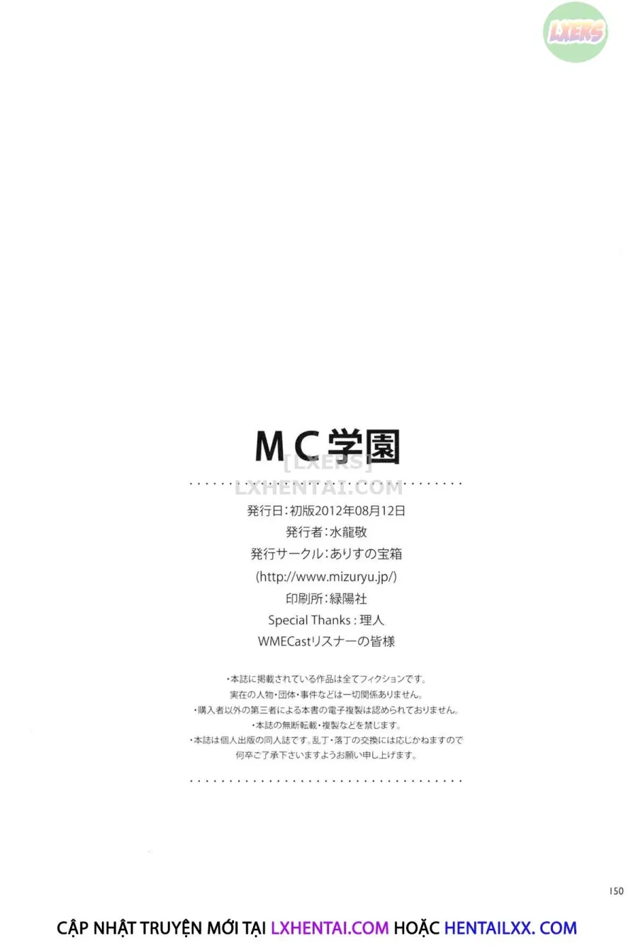 MC Academy 