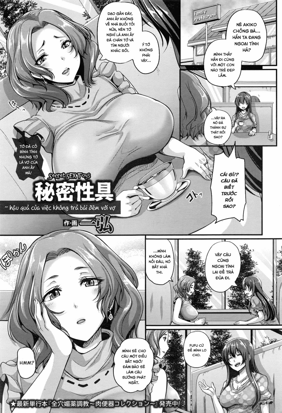 Himitsu Seigu ~Houmon Jitsuen After Service~ 