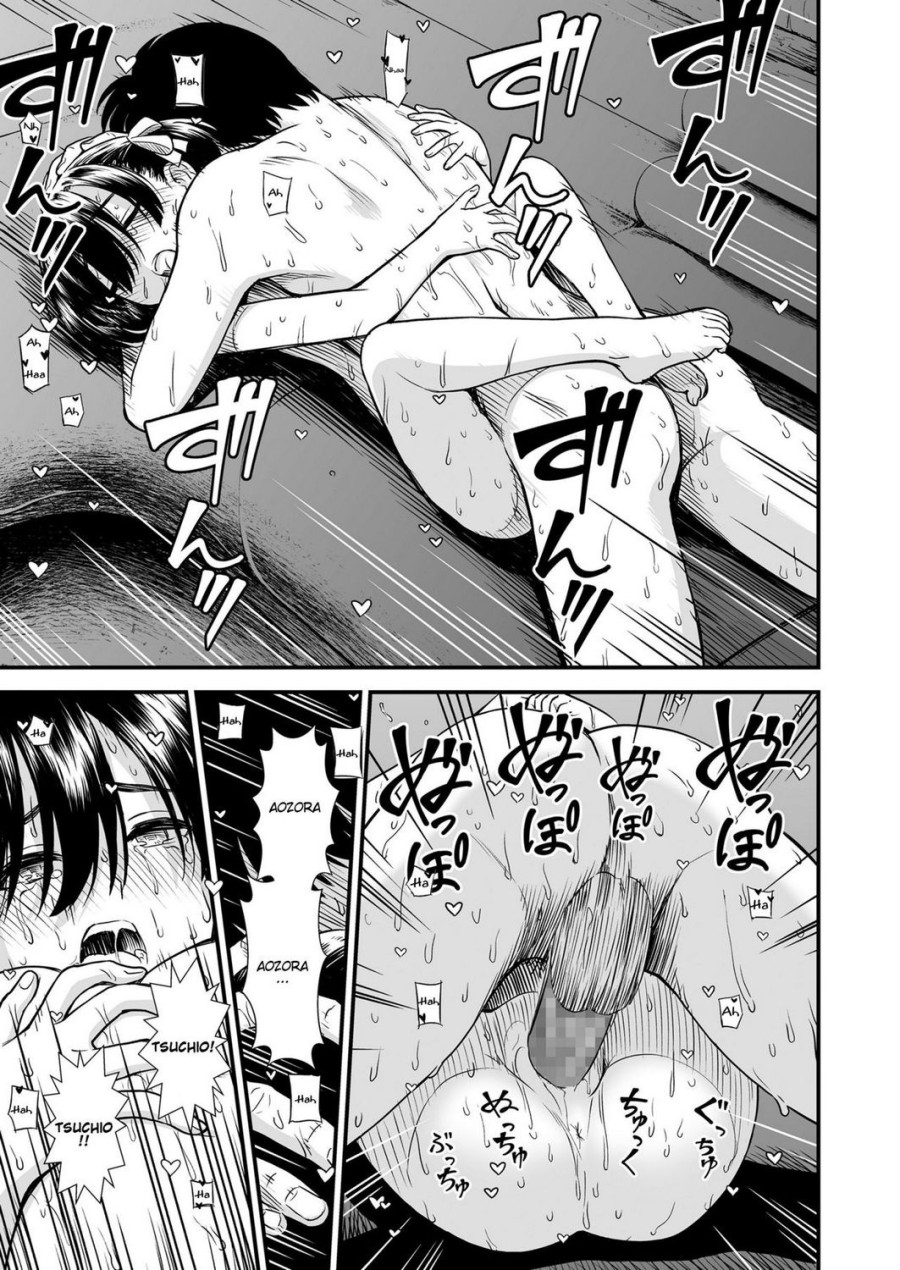 Futari Bocchi 