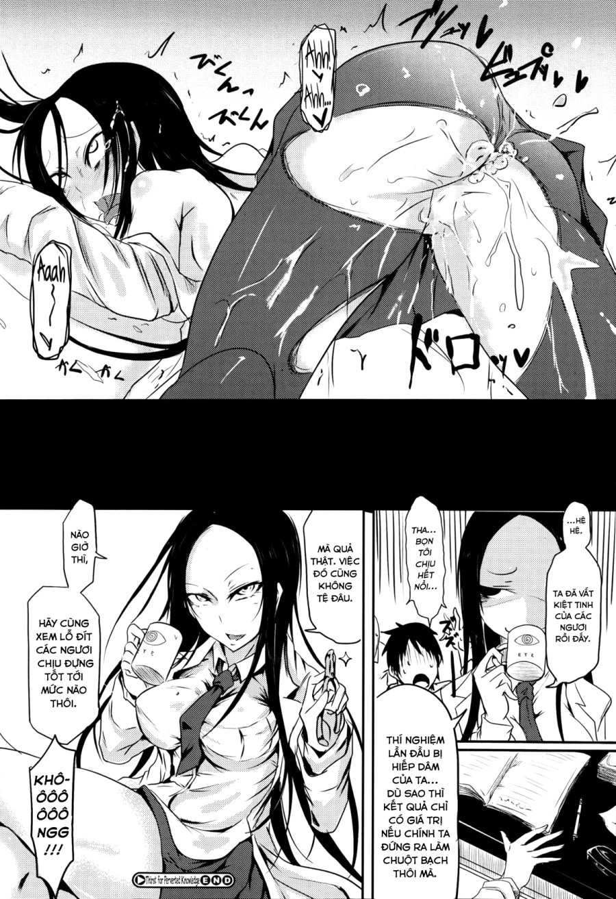 Chishiki no Katsubou 