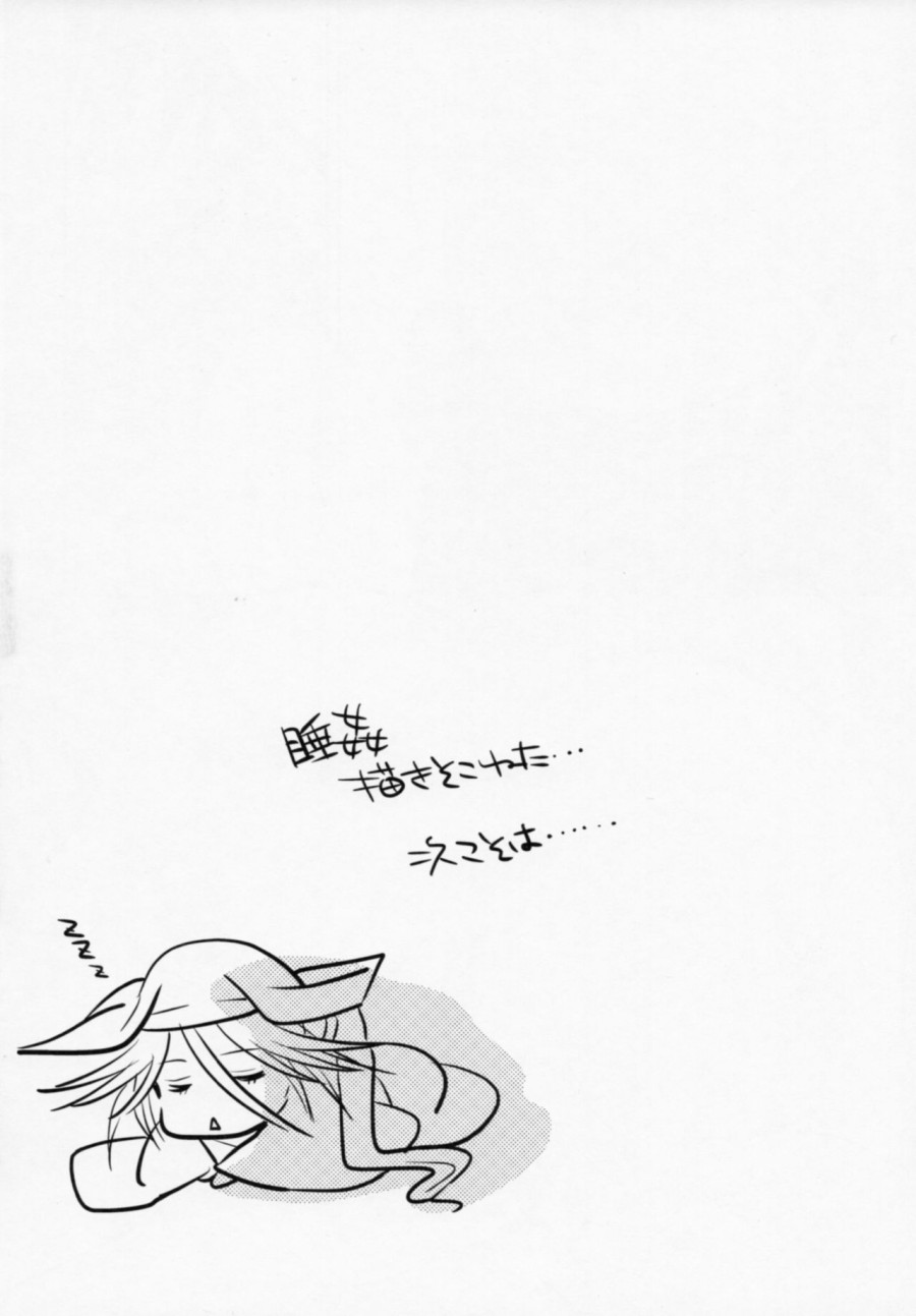 Mushibugyou-sama-chan no Muchi ni Seiteki ni Tsukekomu Hon 
