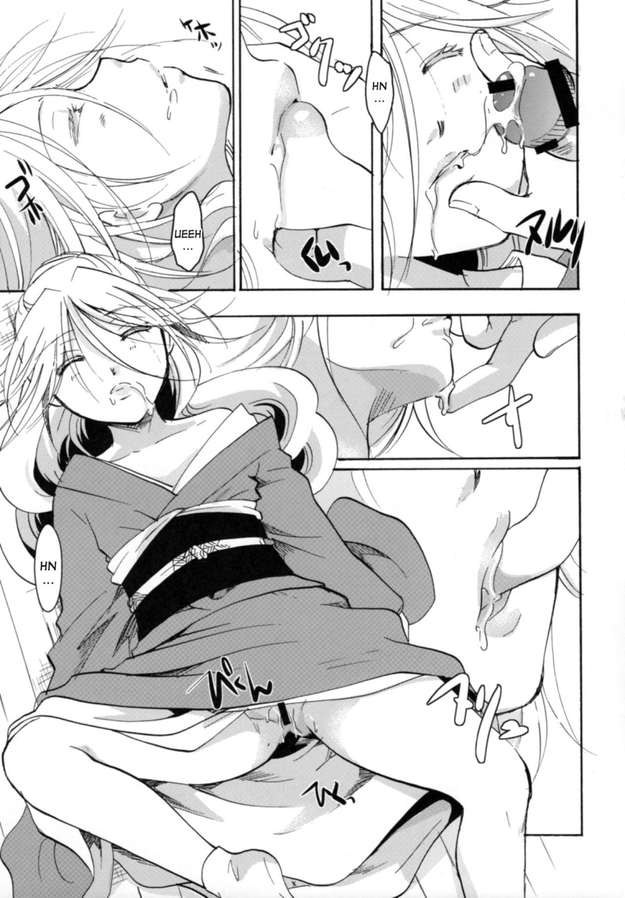 Mushibugyou-sama-chan no Muchi ni Seiteki ni Tsukekomu Hon 