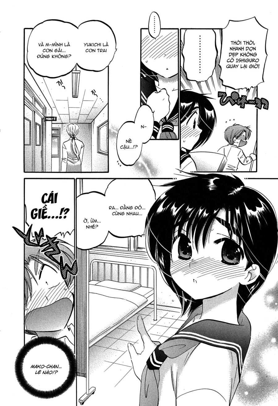 Mako-chan to Asobo! 