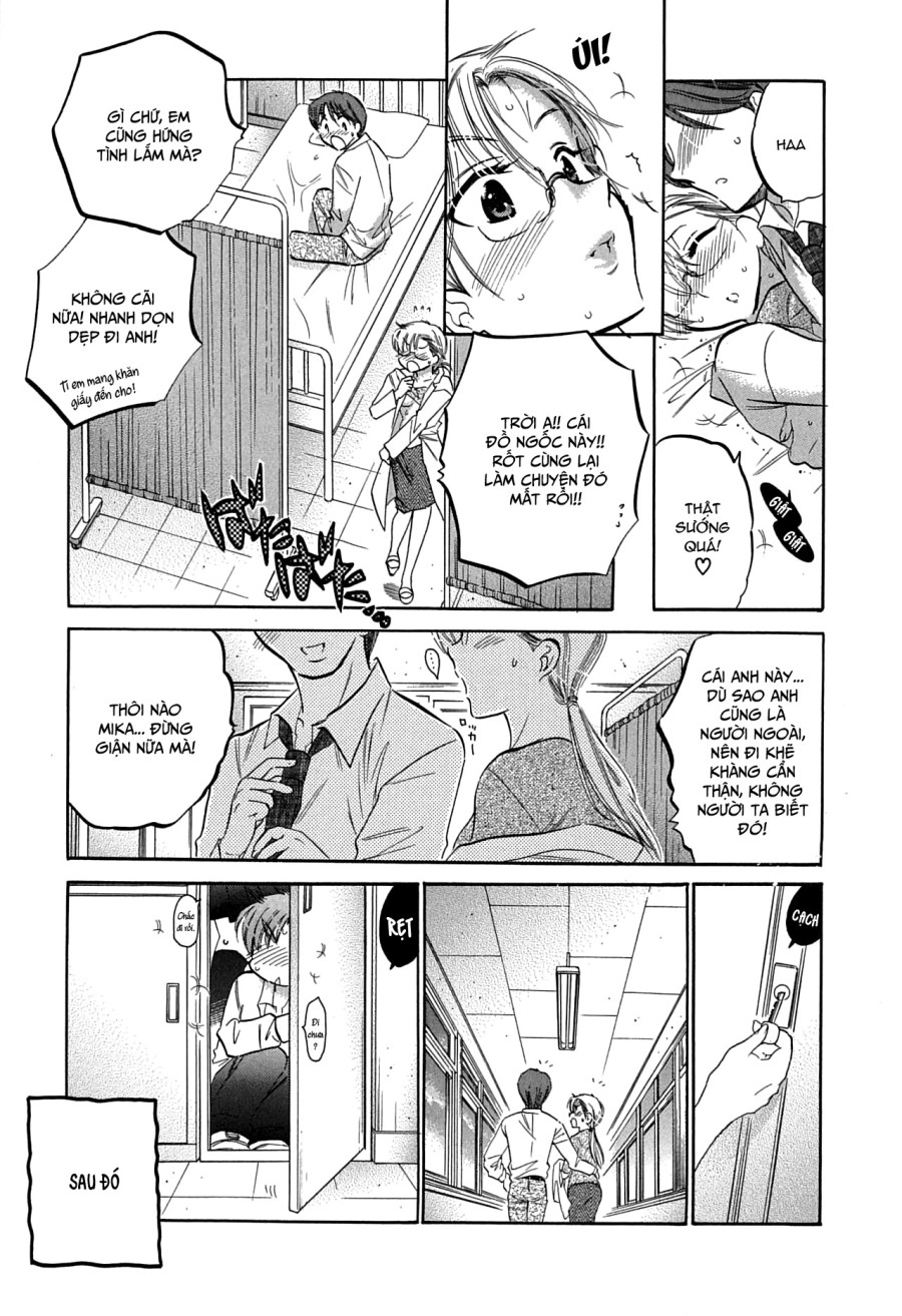 Mako-chan to Asobo! 