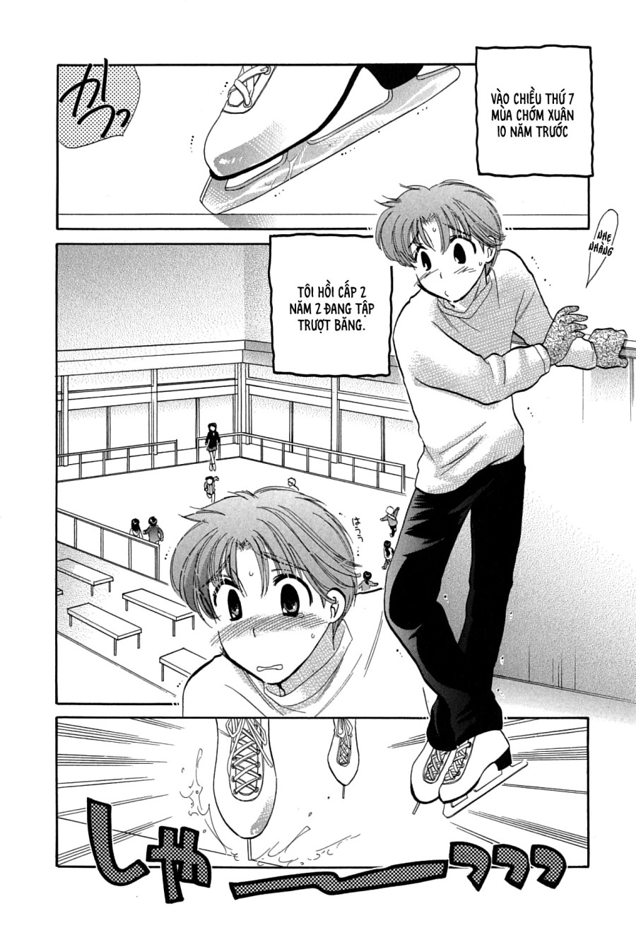 Mako-chan to Asobo! 