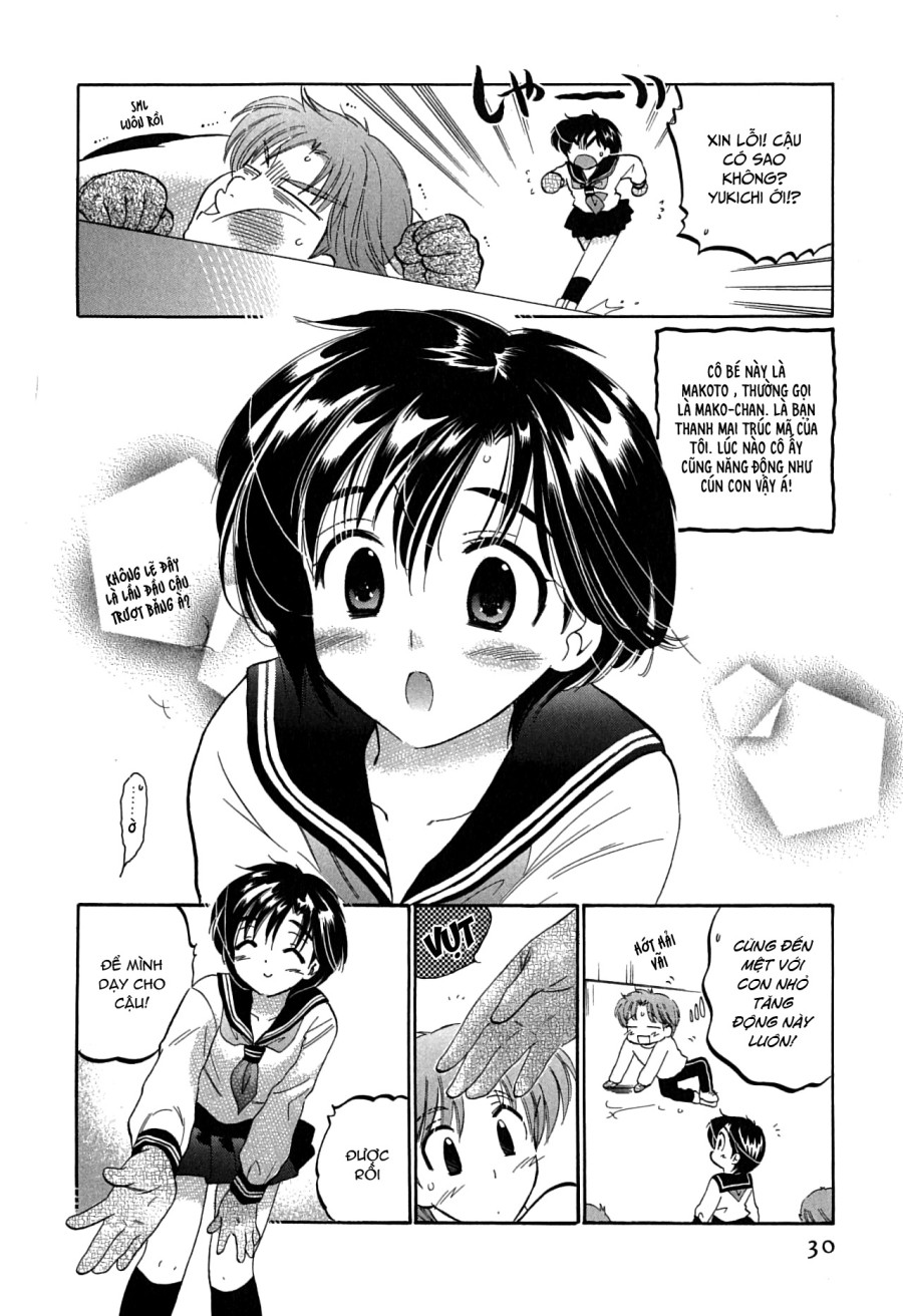 Mako-chan to Asobo! 