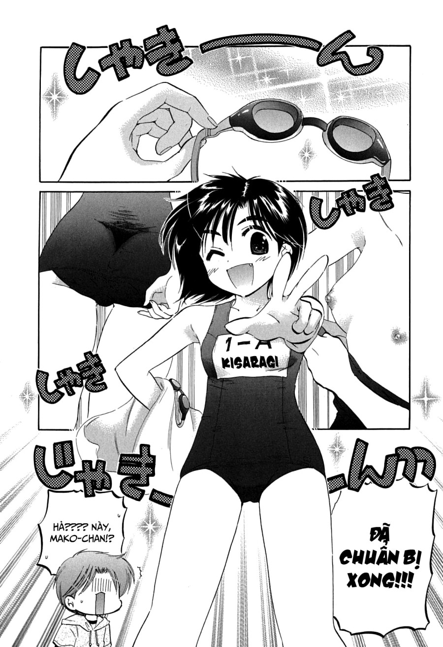 Mako-chan to Asobo! 