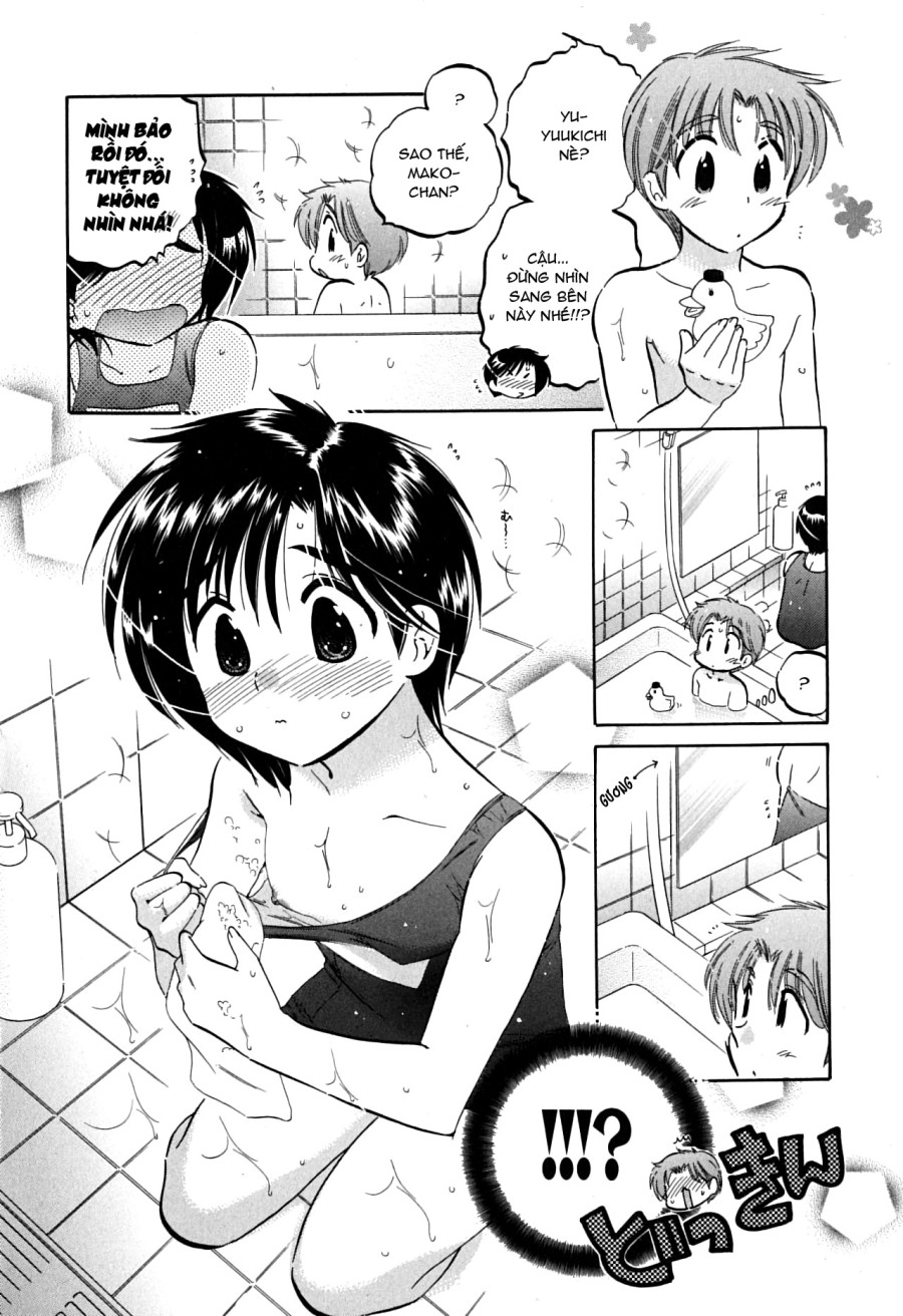 Mako-chan to Asobo! 