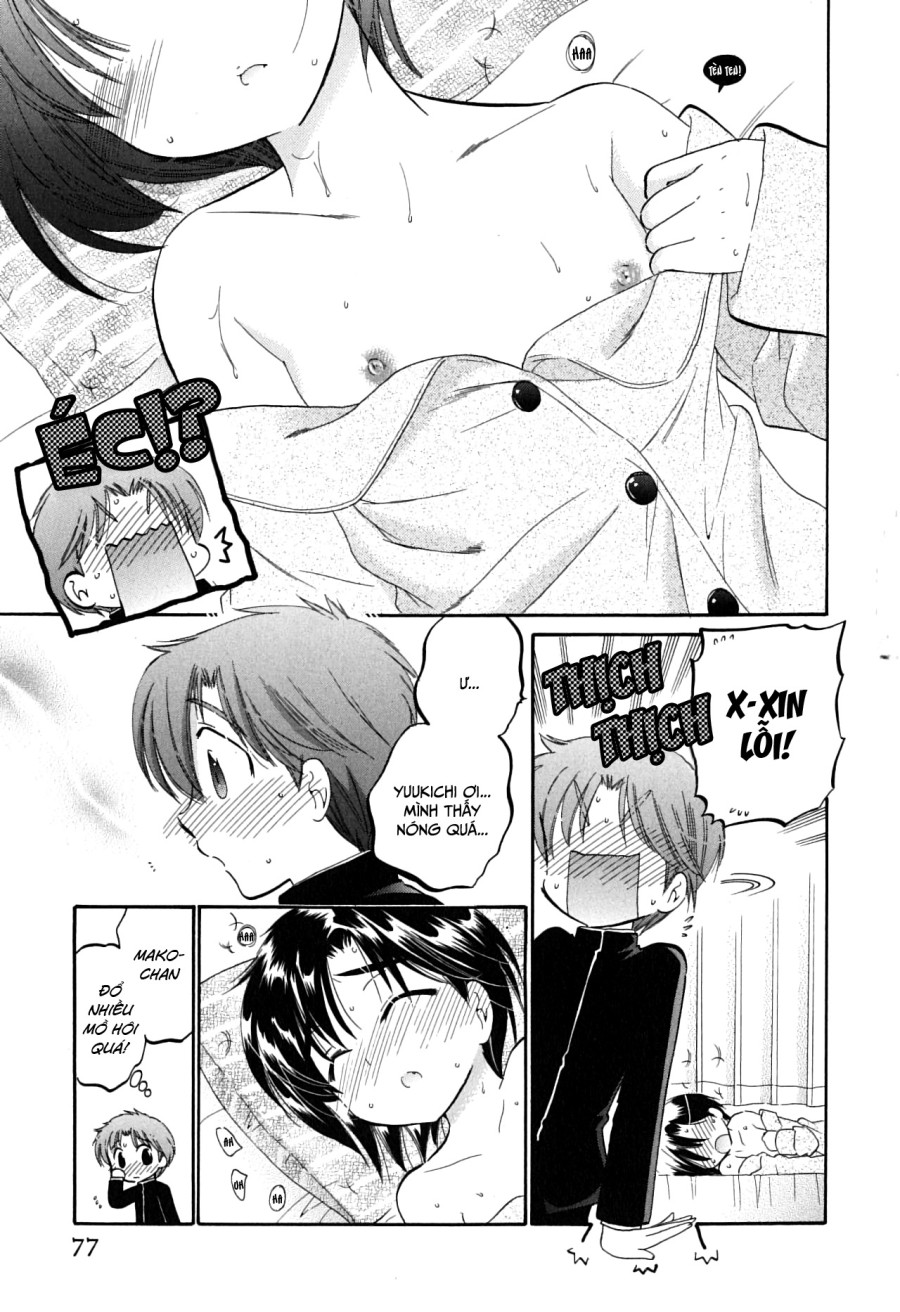 Mako-chan to Asobo! 
