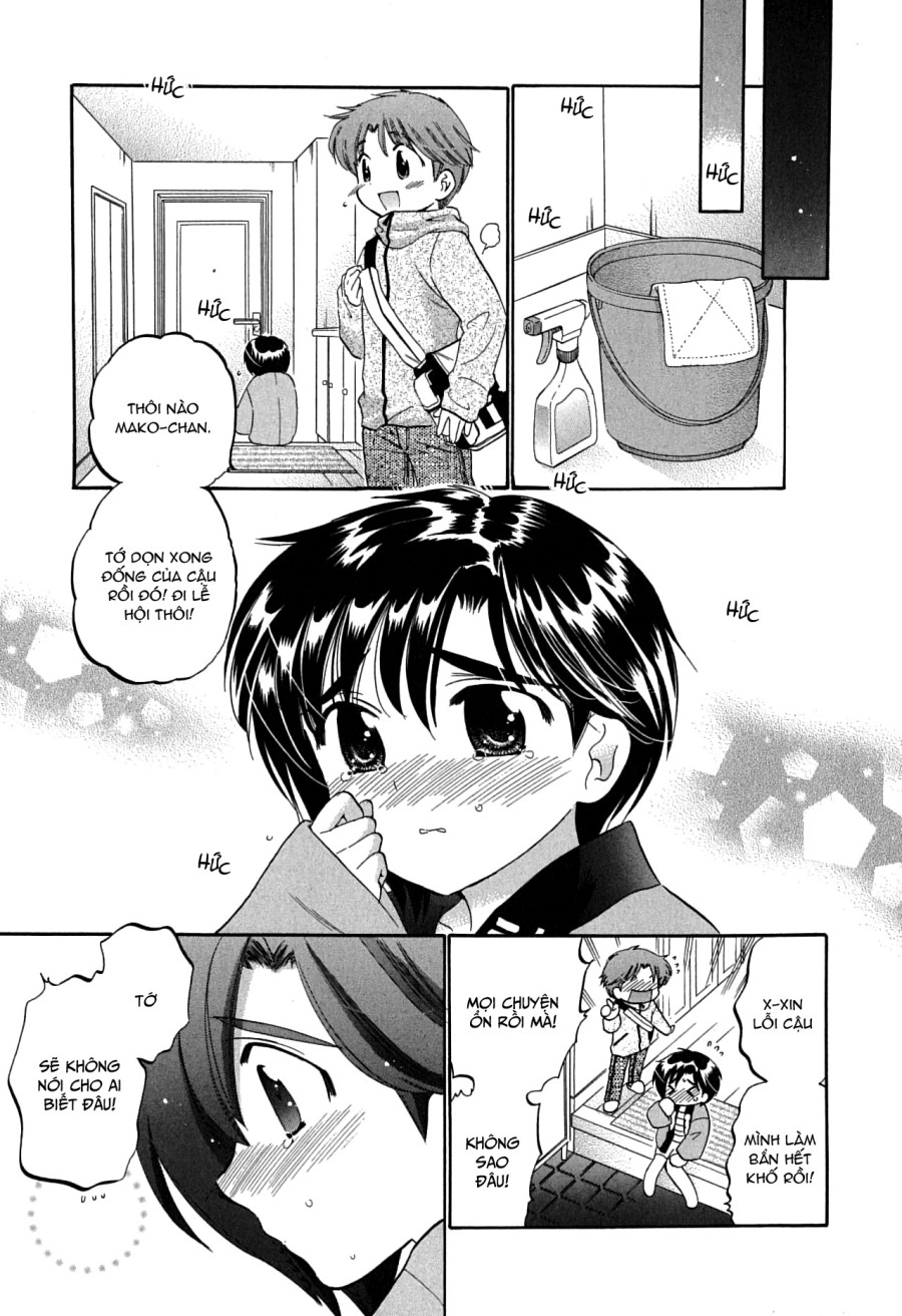 Mako-chan to Asobo! 