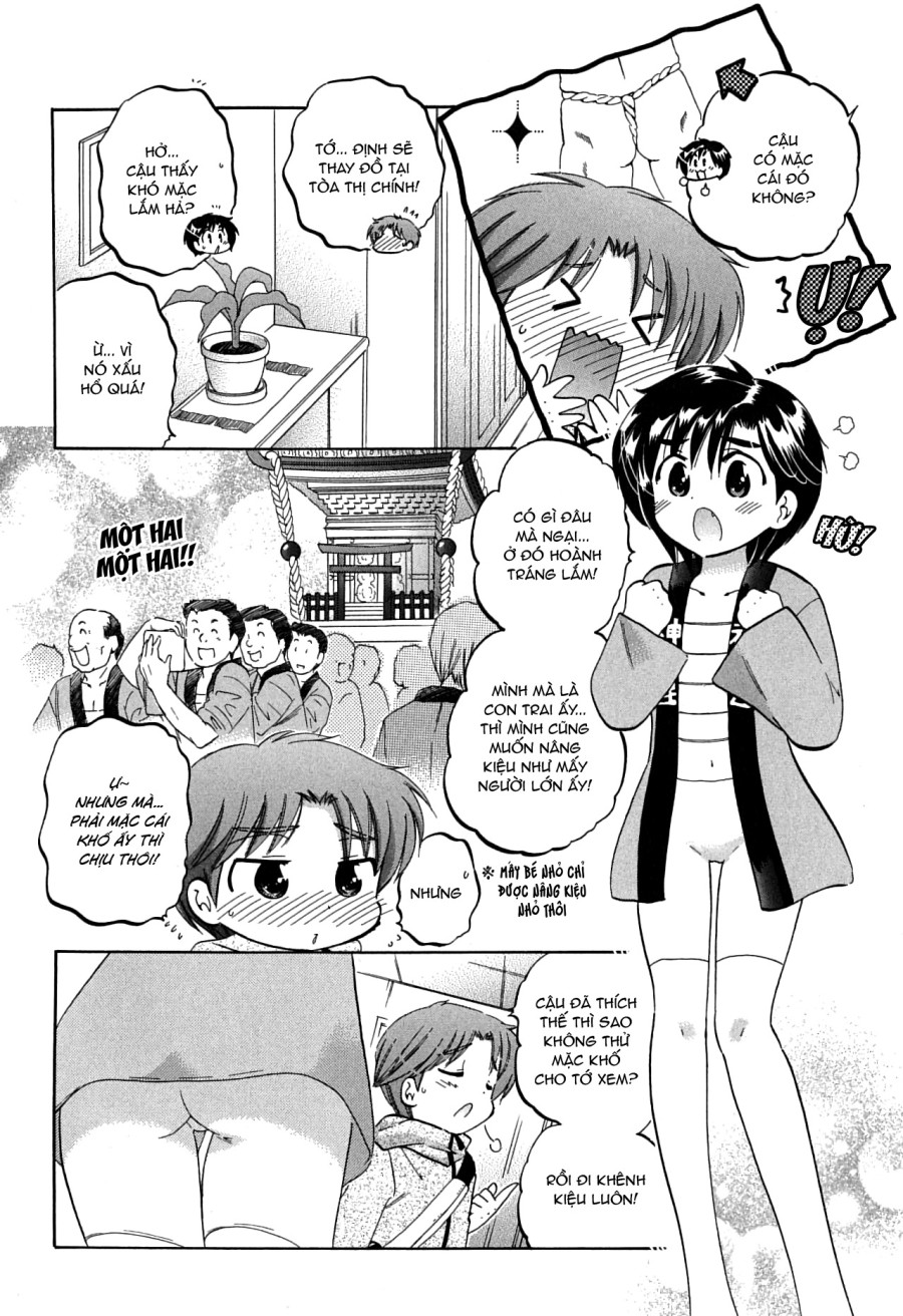 Mako-chan to Asobo! 