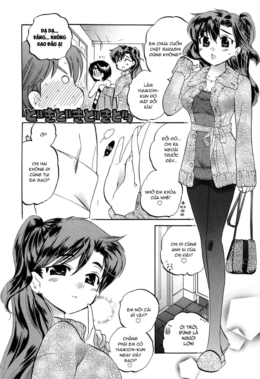 Mako-chan to Asobo! 