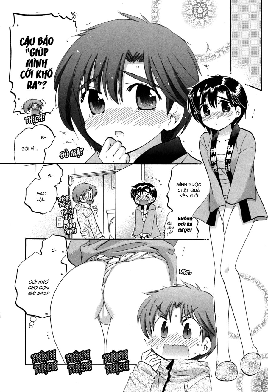 Mako-chan to Asobo! 