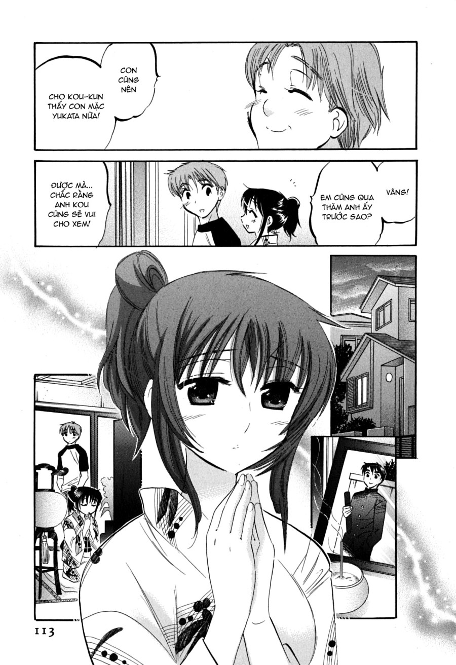 Mako-chan to Asobo! 