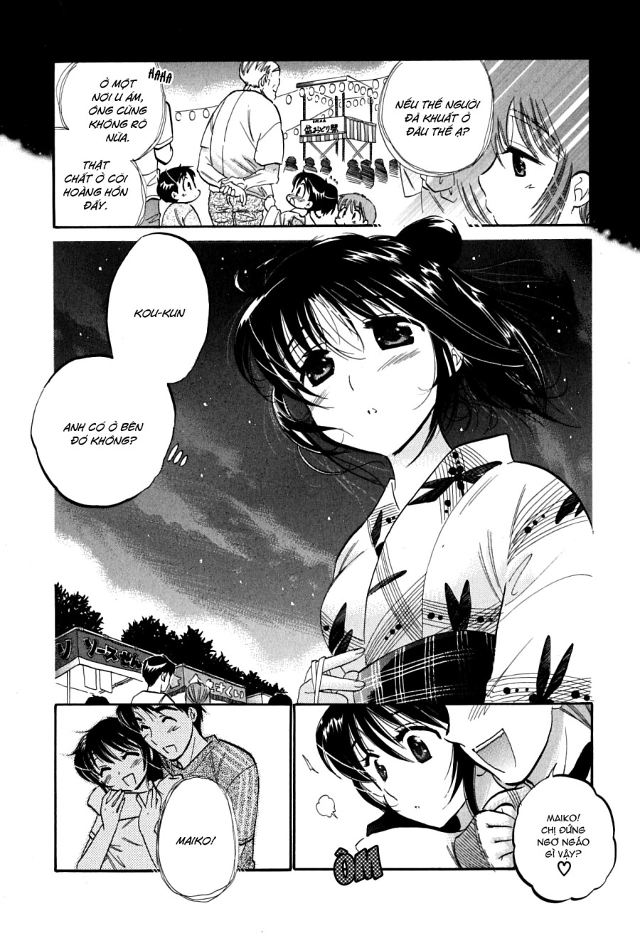Mako-chan to Asobo! 