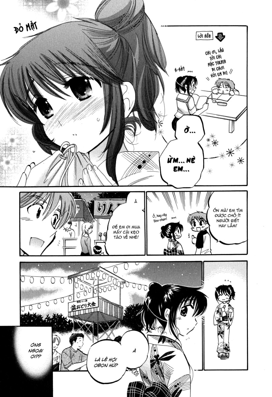 Mako-chan to Asobo! 
