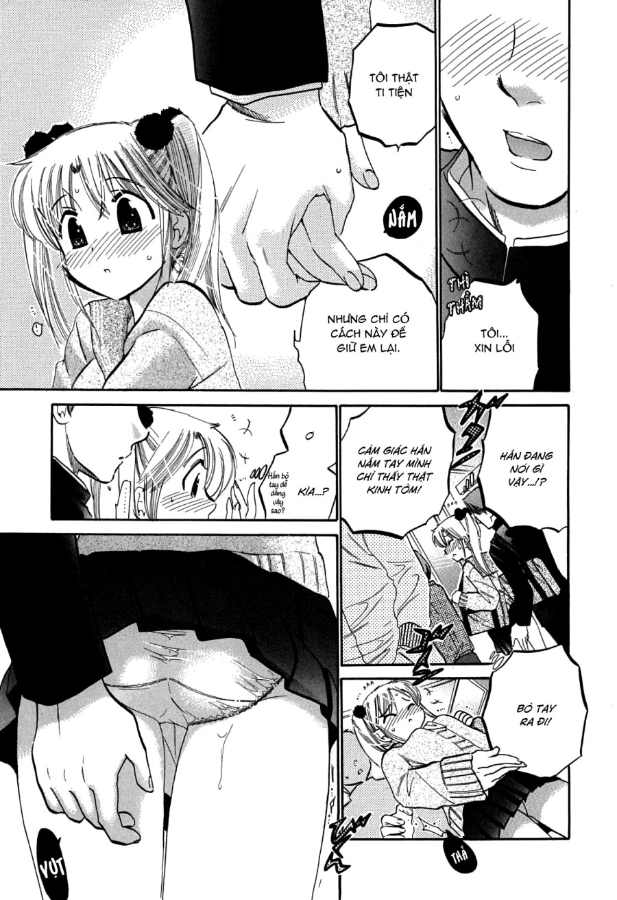 Mako-chan to Asobo! 