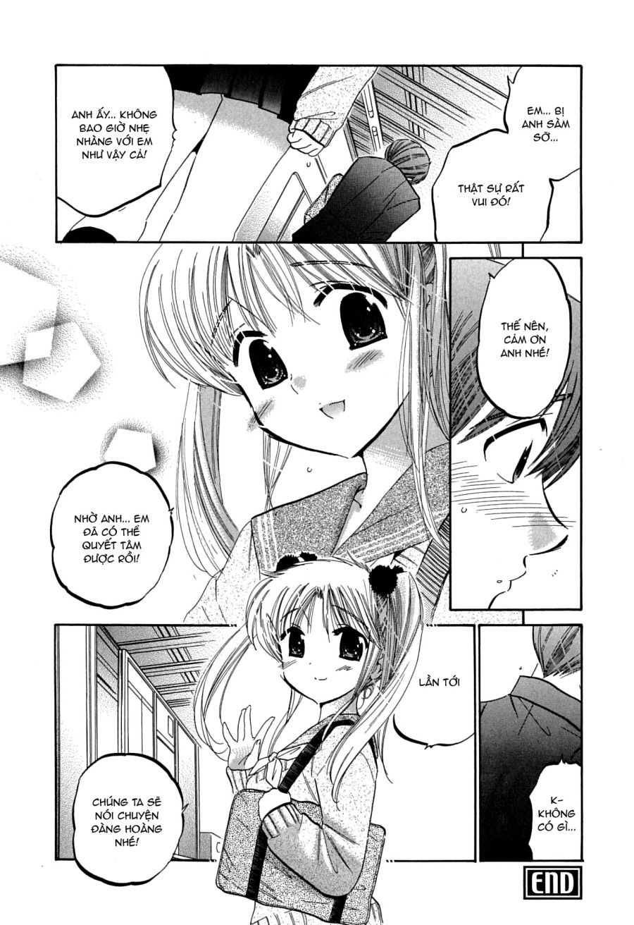 Mako-chan to Asobo! 
