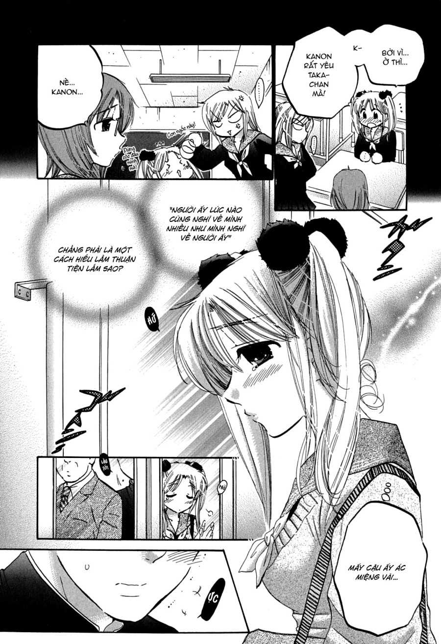 Mako-chan to Asobo! 