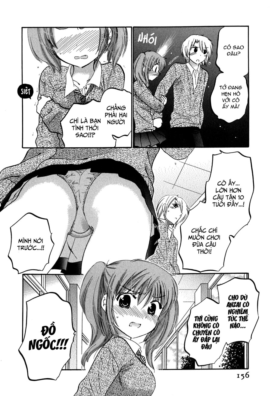 Mako-chan to Asobo! 