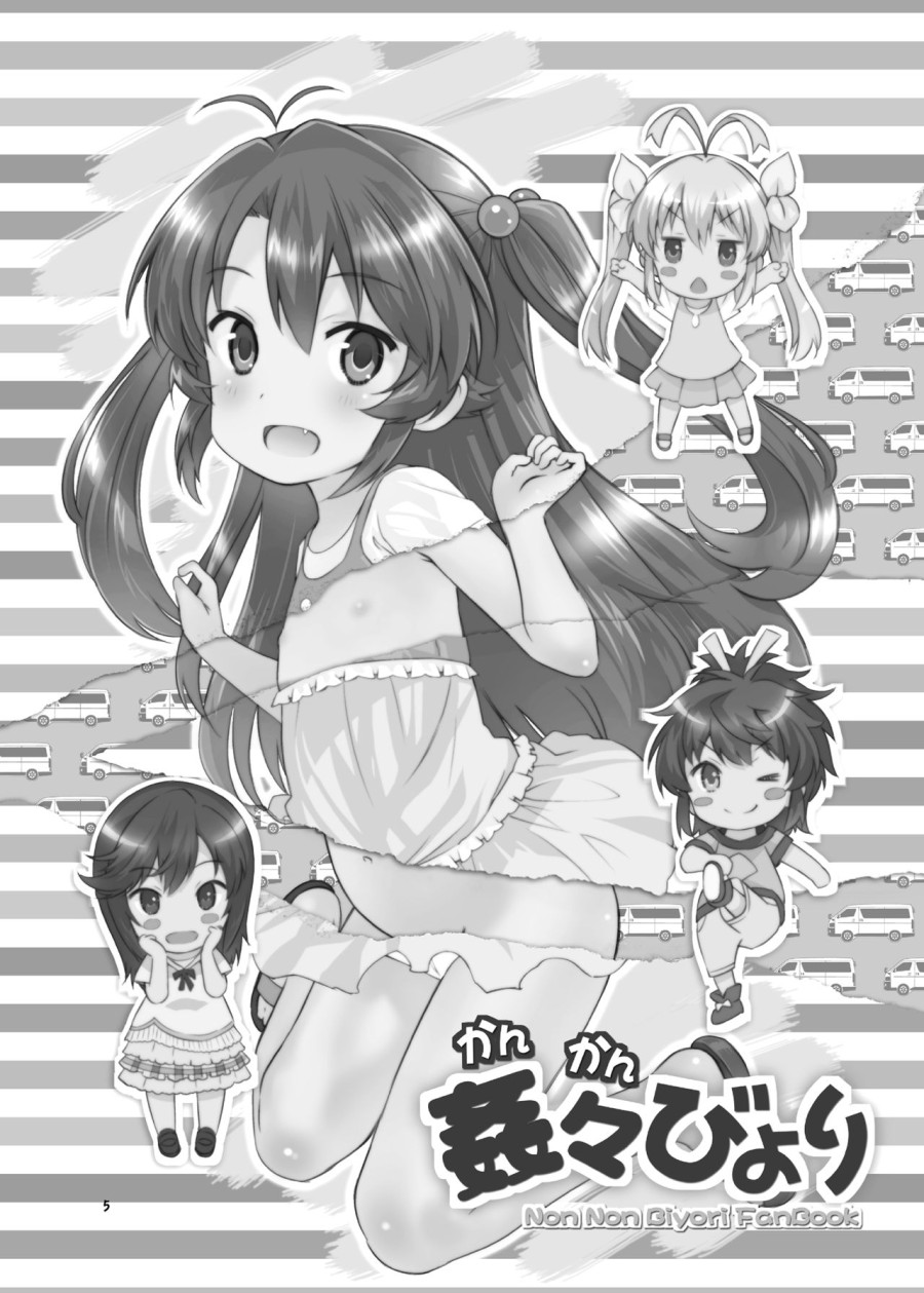 HI・SAY・ACE 