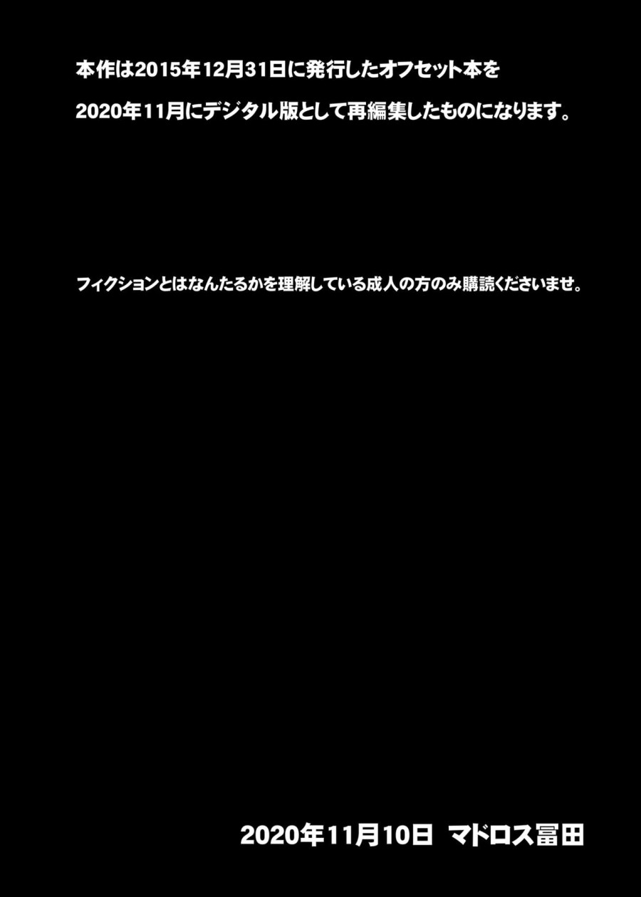 HI・SAY・ACE 