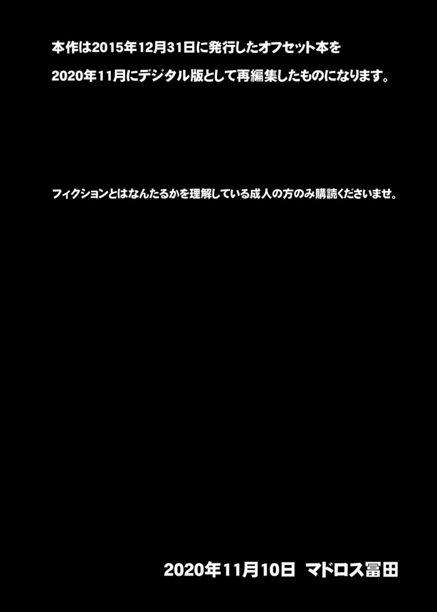 HI・SAY・ACE 