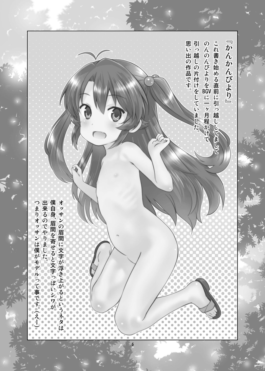 HI・SAY・ACE 