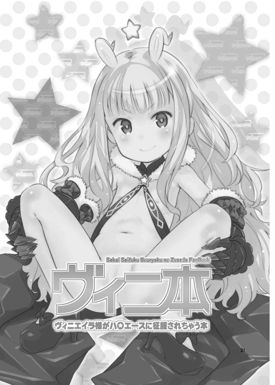 HI・SAY・ACE 