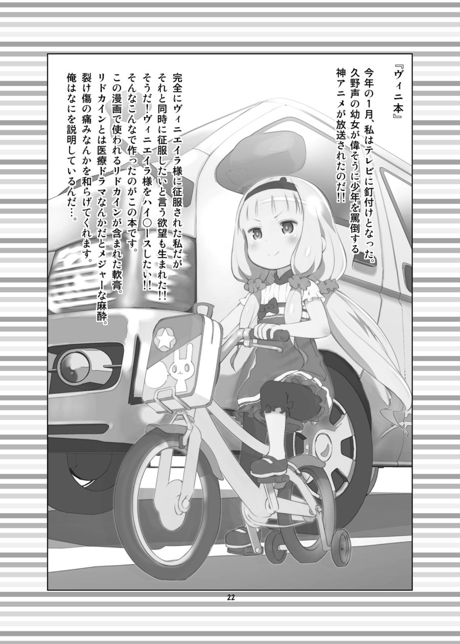 HI・SAY・ACE 