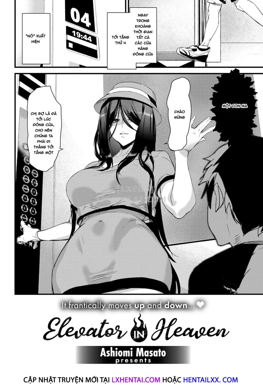 Gohoushi Zakari 